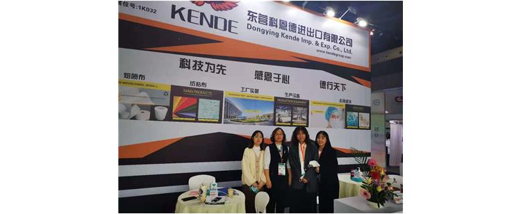 Kende non woven fabric are  favored by visitors on China Shanghai International Technology Fair