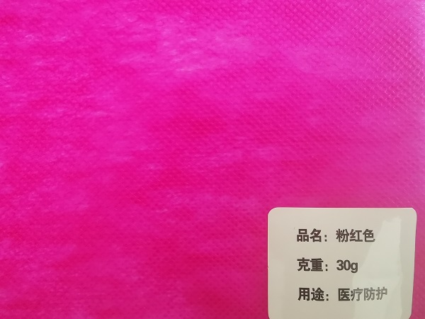 30gsm pink non woven fabric for medical