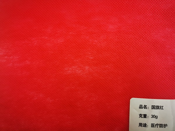 30gsm  red spunbond non woven fabric for medical