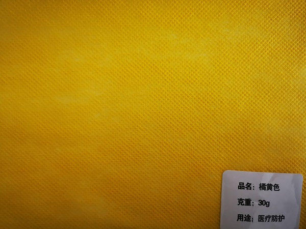 30gsm  yellow spunbond non woven fabric for medical