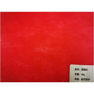 30gsm  red spunbond non woven fabric for medical